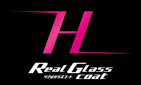 リアルガラスコート classH ロゴ